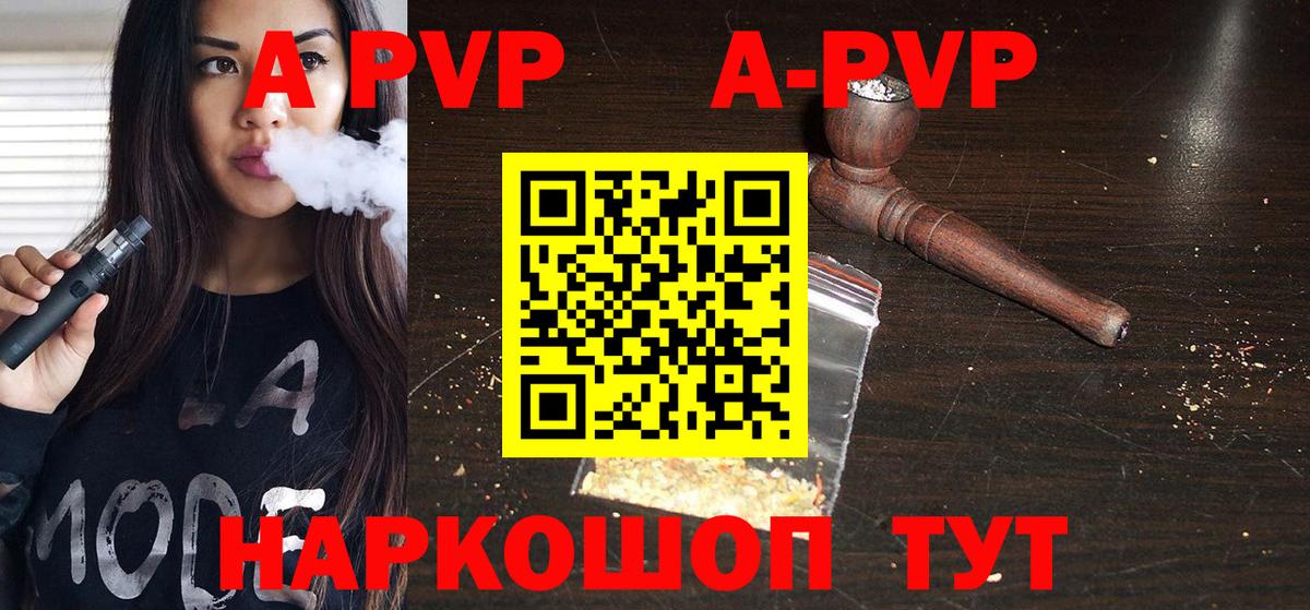 А ПВП СК КРИС Коркино