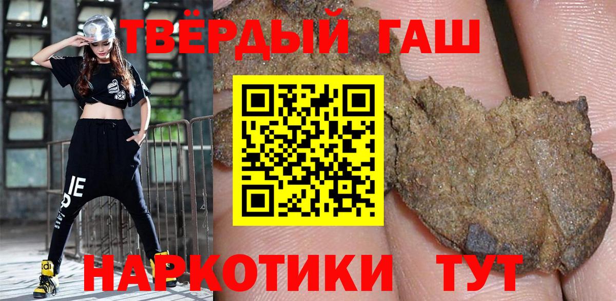 Коркино  Гашиш Изолятор  Вход с VPN  ГАШИШ  ГАШИШ Изолятор 