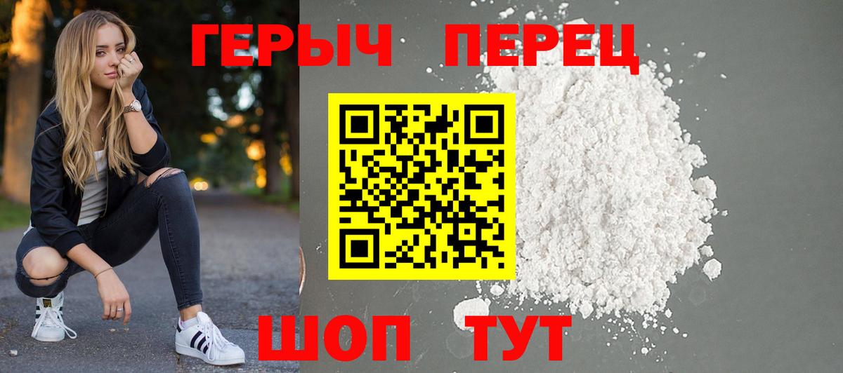 Коркино  Героин  Вход с VPN  ГЕРОИН хмурый 