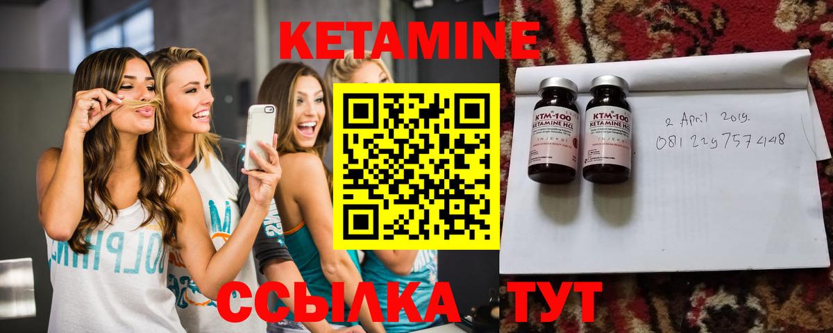 Кетамин VHQ Коркино