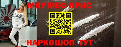 героин Кинель