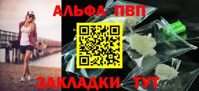 героин Кинель