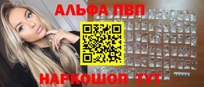 героин Кинель