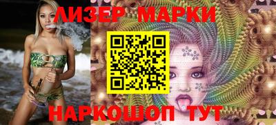 героин Кинель