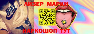 героин Кинель