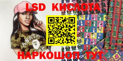 героин Кинель