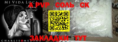 эйфоретик Кимры
