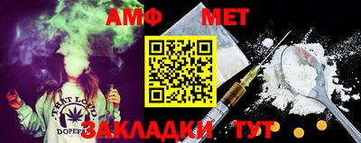 эйфоретик Кимры