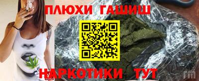 героин Кинель
