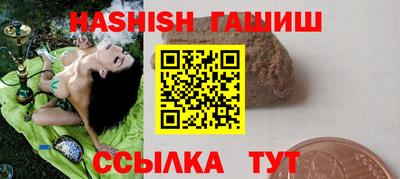 героин Кинель