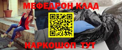 героин Кинель