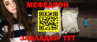 эйфоретик Кимры