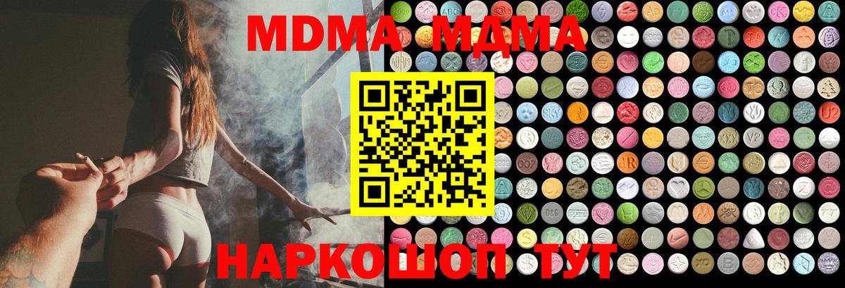 МДМА VHQ Коркино