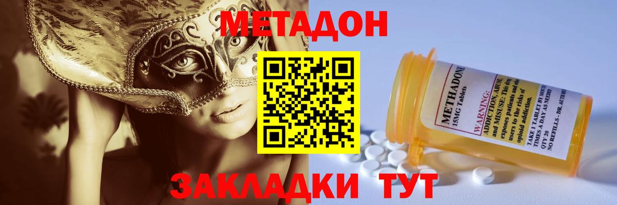 hydra рабочий сайт  Метадон белоснежный  Вход с VPN  Метадон белоснежный  Коркино 