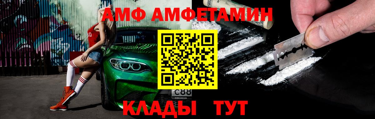 Первитин кристалл Коркино