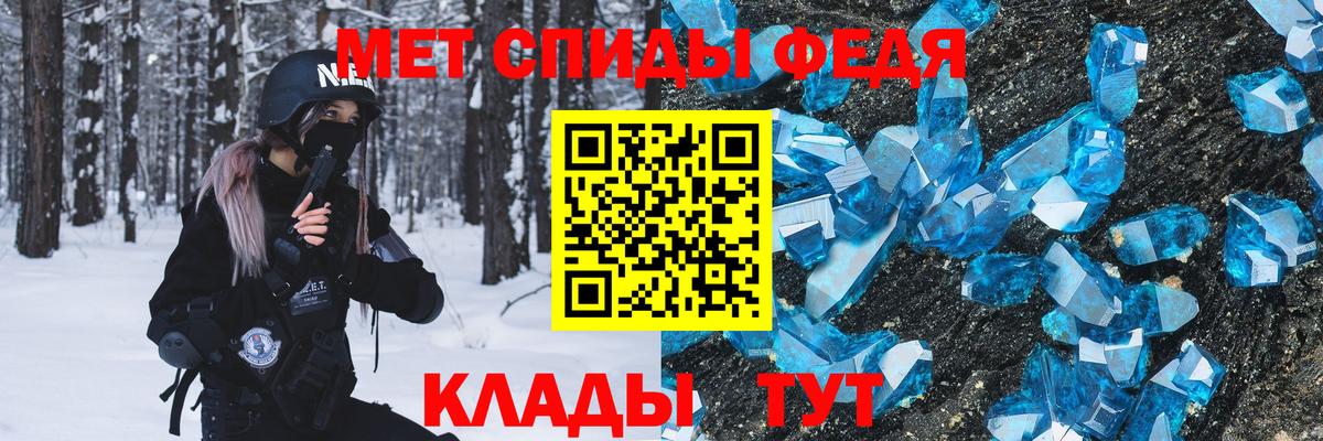 Первитин мет  Первитин мет  Коркино  Вход с VPN 