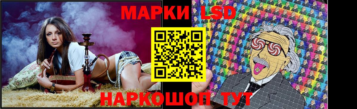 COCAIN  Коркино  Лсд 25  МДМА  Гашиш  Меф   Меф МЯУ МЯУ  Вход с VPN  APVP СК кристаллы  Канабис  Кодеин 