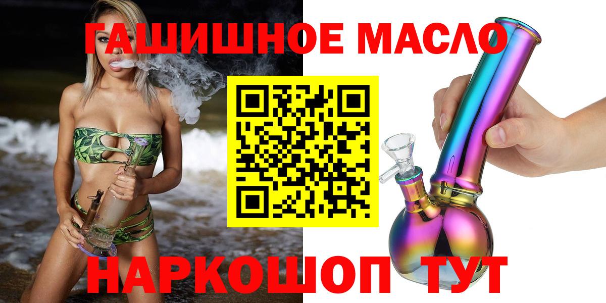 Дистиллят ТГК вейп с тгк  ТГК Wax  Коркино  Вход с VPN 